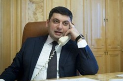 Большой газовый кнут и маленький социальный пряник от Гройсмана