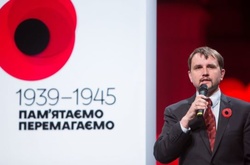 Голова Інституту національної пам’яті запропонував скасувати низку вихідних