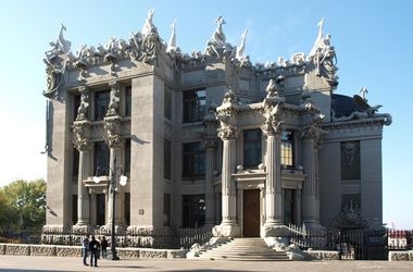 Чому в Києві не пускають до будинку з химерами
