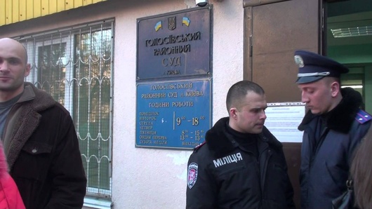 У суді почали допит свідків по справі «діамантових прокурорів»