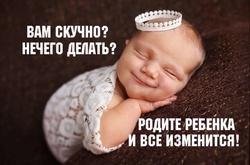 5 новых трендов в уходе за ребенком, о которых вы не знали 