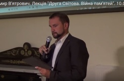 Друга Світова. Війна пам'ятей