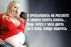 10 самых странных и неэффективных способов похудеть