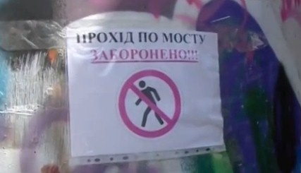 Селфі на Подільському мості закінчилося для парубка каліцтвом