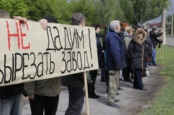 Профспілки «Лауффер груп» просять Порошенка врятувати завод на сході України