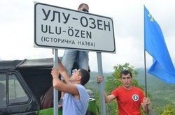 Рада перейменувала в окупованому Криму 75 населених пунктів 