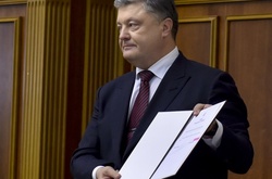 Порошенко підписав указ про призначення Луценка