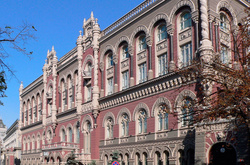 Нацбанк засекретив умови реструктуризації боргів Приватбанку (ДОКУМЕНТ)