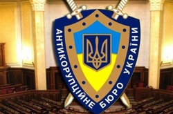НАБУ домовився про співпрацю з Антикорупційним бюро Польщі