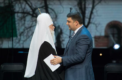 Гройсман привітав Патріарха Філарета з 50-річчям служіння на Київській кафедрі