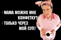 30 гениальных цитат наших мам, которые поднимут настроение