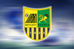 Суд арештував майно ФК «Металіст»