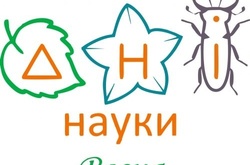 На вихідних у Києві відбудуться «Дні науки»