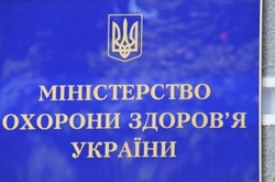 Розенко розповів, чому Міністерство охорони здоров’я залишилося без керівника