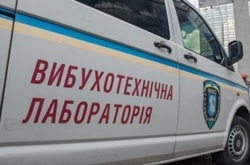 У Херсоні «замінували» концертний зал: близько 2 тис. осіб евакуйовано