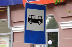 Зупинку автобусів №14 «Лісорозсадник» посунули на 90 метрів у напрямку станції метро «Нивки»