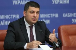 Гройсман до кінця травня обіцяє презентувати новий план