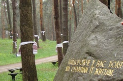 В Україні вшанували пам’ять жертв політичних репресій