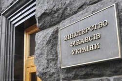 При Міністерстві фінансів створено Проектний офіс реформ