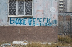 Фото: Радіо Свобода