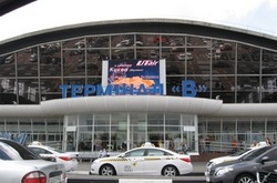 В  аеропорту «Бориспіль» прозвучать шедеври світової класики