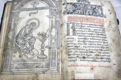 Поліція склала фоторобот підозрюваного у викраденні з бібліотеки стародруку «Апостол»