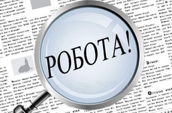 Рада встановила, для кого не буде випробування при прийомі на роботу