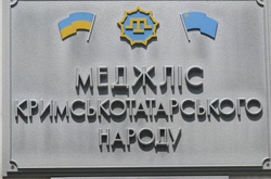 Справа Меджлісу: як захистити права кримських татар в окупованому Криму