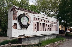 Міжнародні експерти представили доповідь про загрозу екологічної катастрофи на Донбасі