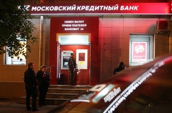У Москві невідомий захопив заручників у відділенні банку