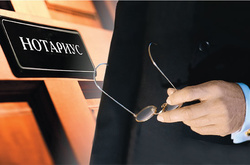 Нотаріуси заявили про несанкціоноване втручання в український реєстр нерухомості