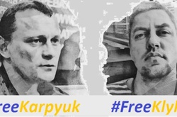 МЗС України вимагає від РФ припинити судовий фарс у справі Карпюка-Клиха