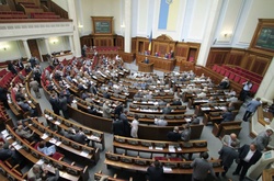 У Раду внесено законопроект щодо зміни регламенту роботи парламенту