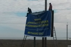 Кримськотатарська автономія: труднощі реалізації