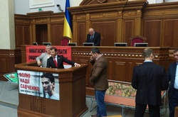 Ляшко із соратниками планують ночувати в Раді на розкладачках