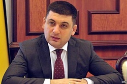 Гройсман пояснив народу, чому ціна на газ в чотири рази вище його собівартості