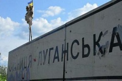 Терористи знову обстріляли пункт пропуску «Станиця Луганська»