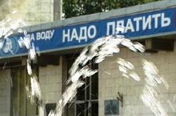 У ціні води «сидить» 35% вартості електроенергії