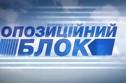 Сьогоднішні протести біля парламенту в Опоблоці вважають продовженням війни