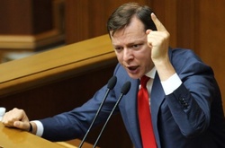 Ляшко вимагає оприлюднити меморандум з МВФ