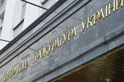 ГПУ припинила кримінальне переслідування щодо майже 150 бійців