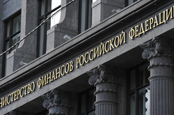 Росія погасила борг СРСР перед Кувейтом