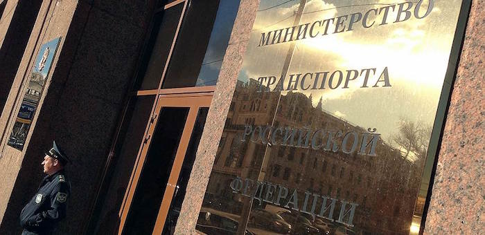 Мінтранс Росії вимагає від України сплатити витрати на перейменування Дніпропетровська