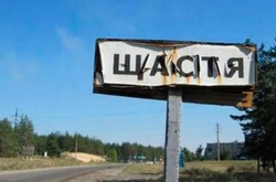 У Щасті в результаті обстрілу загинув український боєць