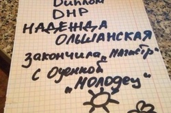 Труднощі перекладу: чи потрібно давати студентам із «ЛНР/ДНР» українські дипломи?