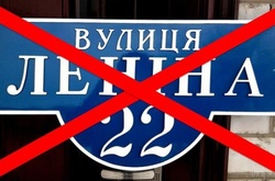 Кличко пожалівся, що декомунізація дорого обходиться 