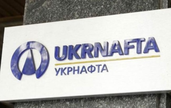 Наглядова рада «Укрнафти» ухвалила рішення про початок підготовки до санації