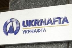 Наглядова рада «Укрнафти» ухвалила рішення про початок підготовки до санації