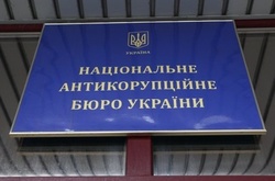 Адвокат: У НАБУ йдуть розборки через відсутність доказів проти Мартиненка