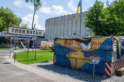 У Дніпрі відкрили перший в Україні музей АТО